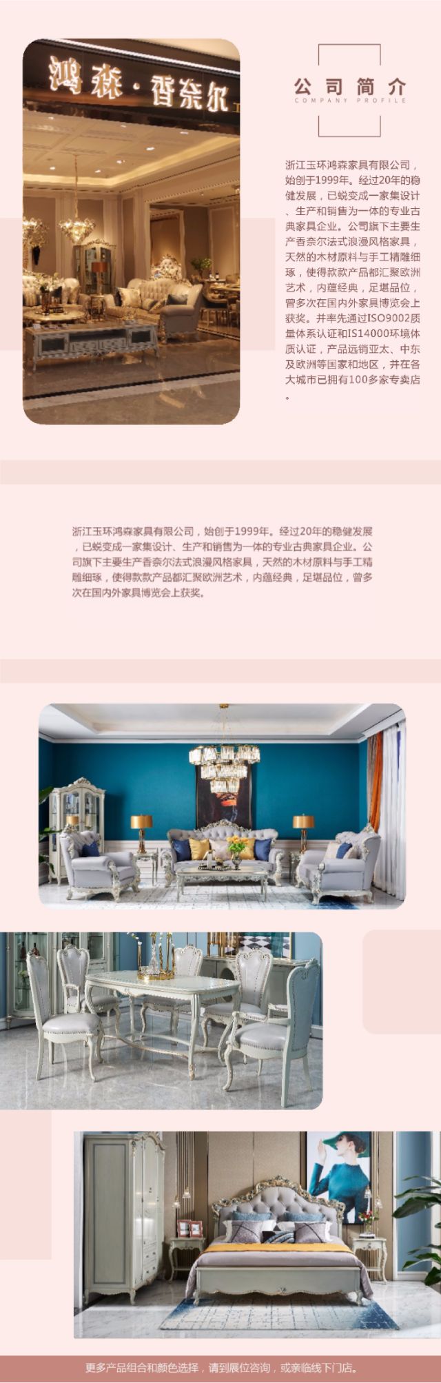 鸿森香奈尔